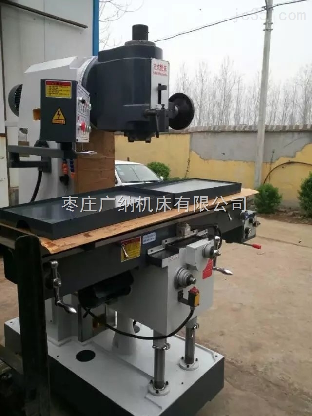 立式铣床厂家X5036B立式万能铣床