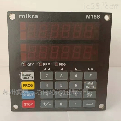 M-15S磁栅控制器