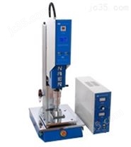 塑料超聲波焊接機