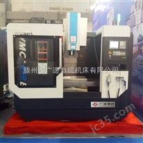 立式加工中心廠家 立式加工中心廠家