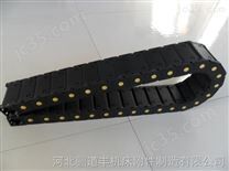 半封閉塑料拖鏈 機床拖鏈
