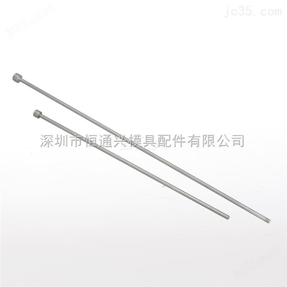 深圳*模具頂針 規(guī)格齊全耐磨模具頂針選恒通興 模具頂針