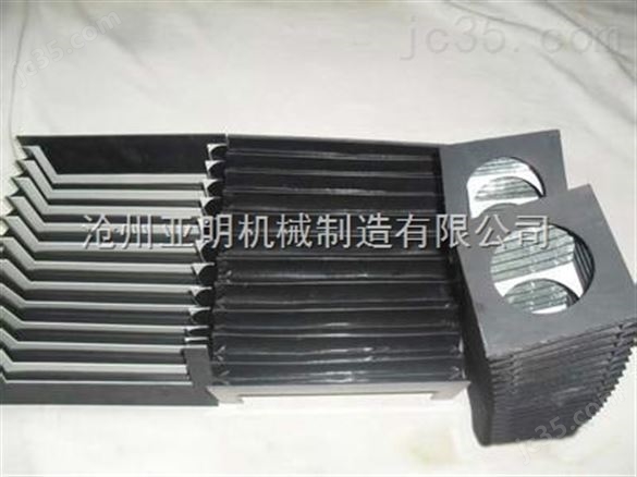 提供銑床耐高溫風琴式防護罩 風琴防護罩
