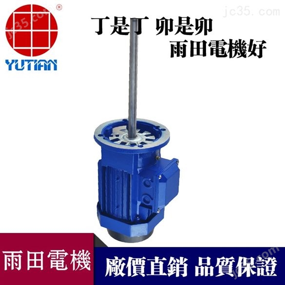 惠州高溫長軸電機(jī)/750W電機(jī) 齒輪減速無刷電機(jī)