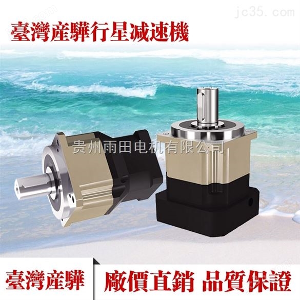 供應安川行星減速機/AB060-80-S2-P2行星減速機 高速行星減速機