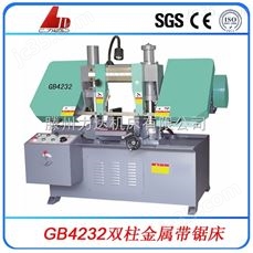 双立柱金属带锯床生产厂家